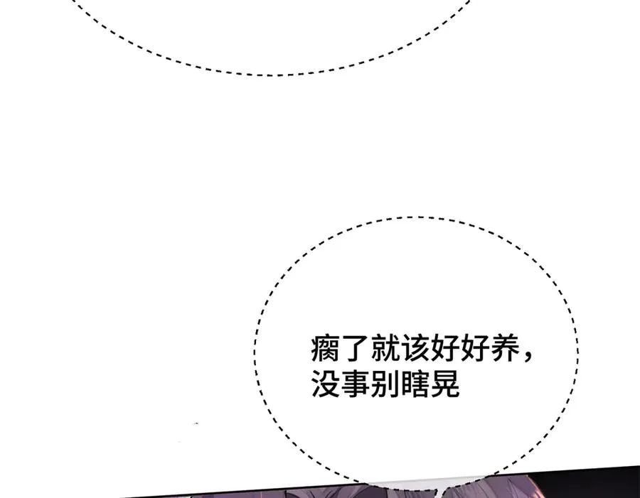 14 你威胁我？62