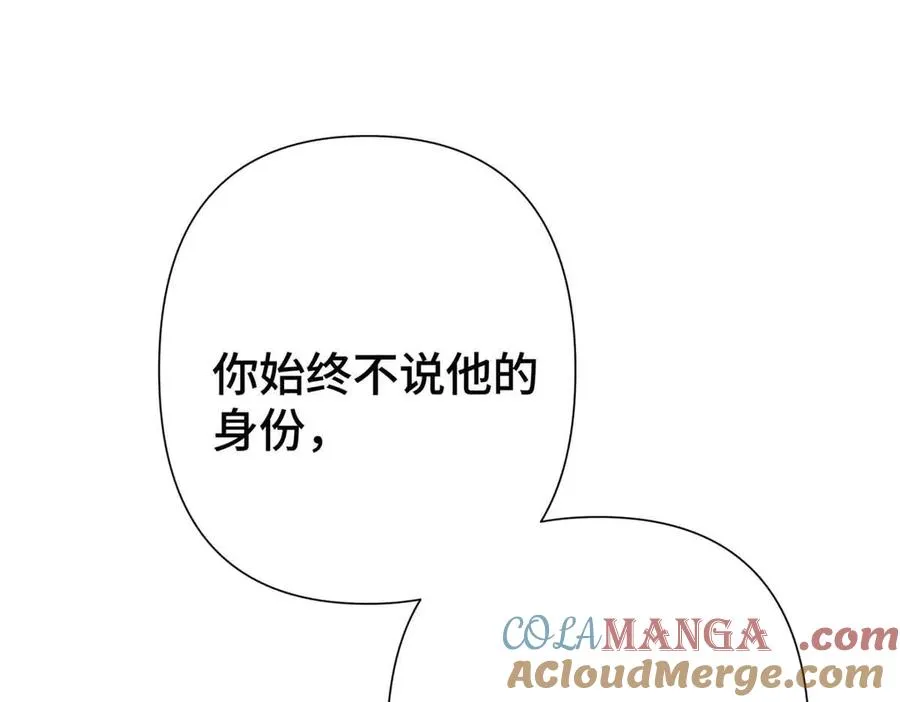 10 谁要左拥右抱？4
