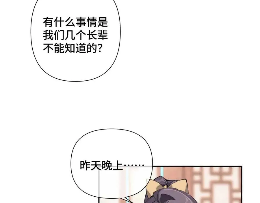 24 怎么就对姐夫感兴趣呢41