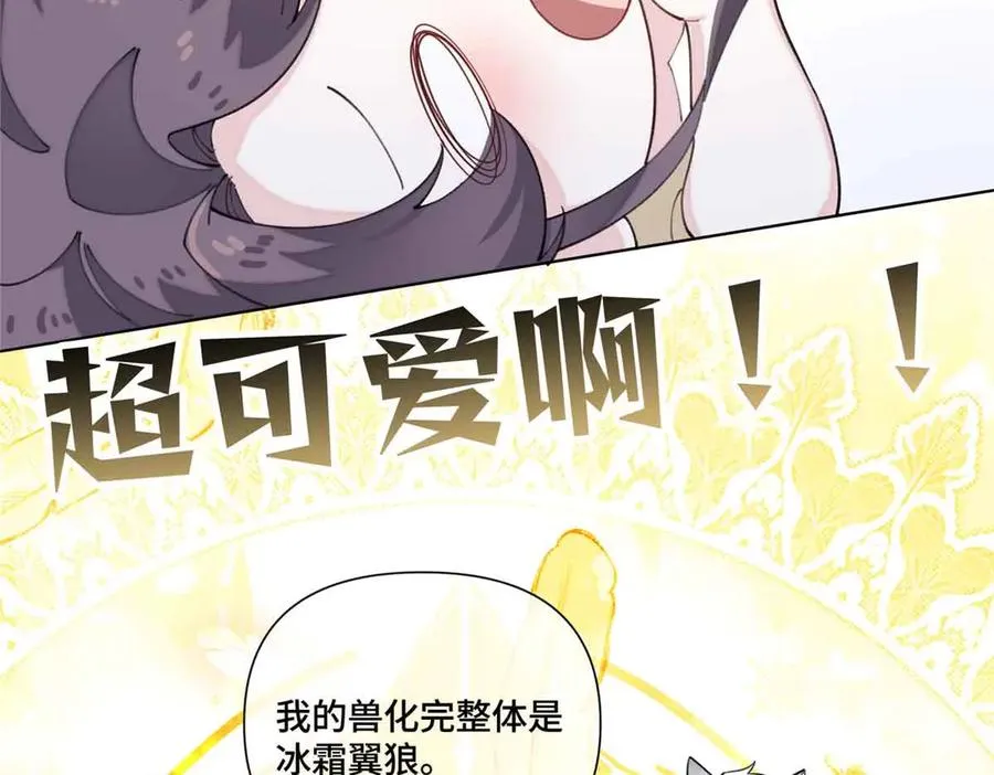 49 超可爱的呀20