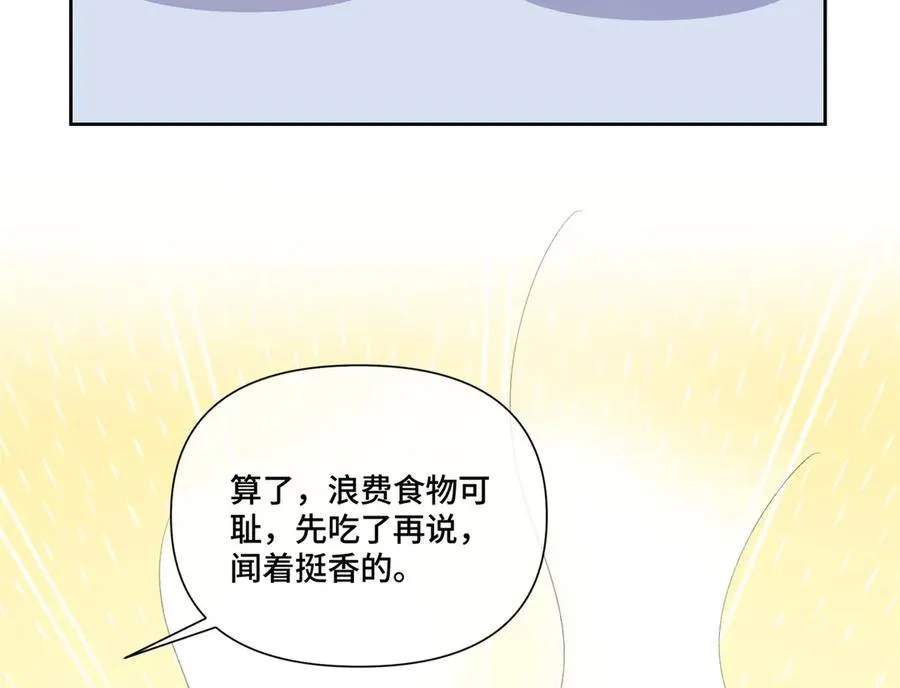 54 你就不能喂我么55