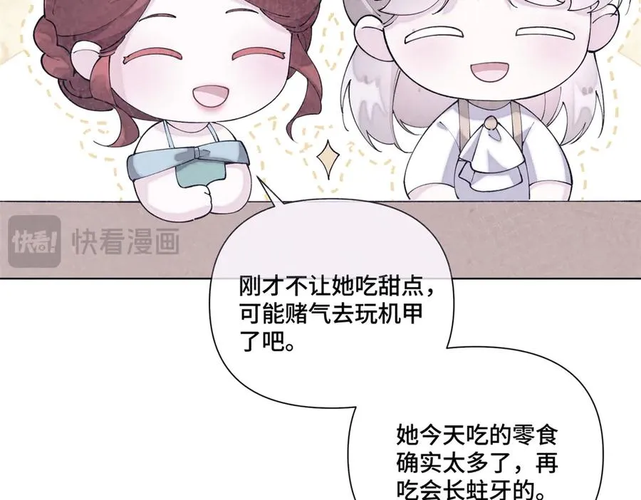 70 我也会再次找到你23