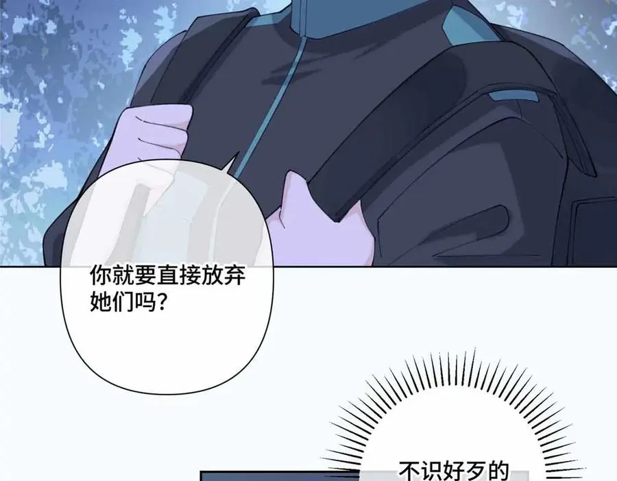 44 同伴绝不是拖累29