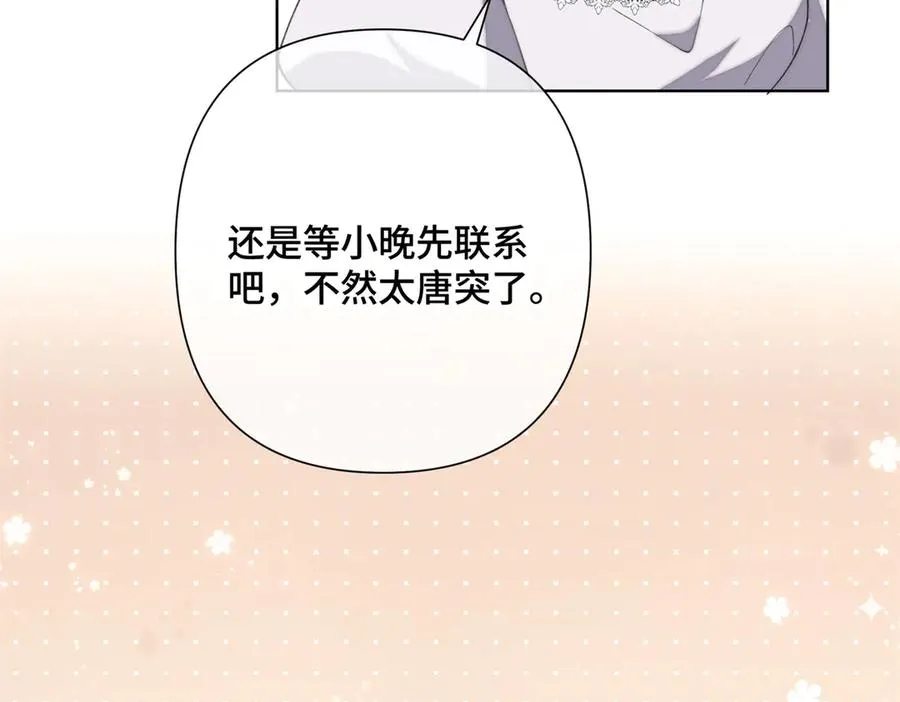 15 就是他78