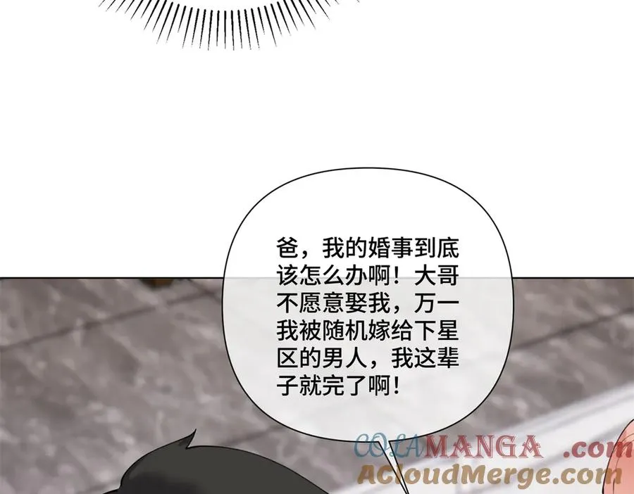 84 昨晚的事51
