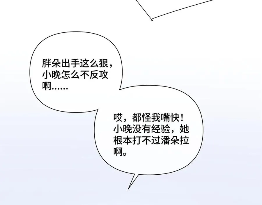 37 是我赢了17