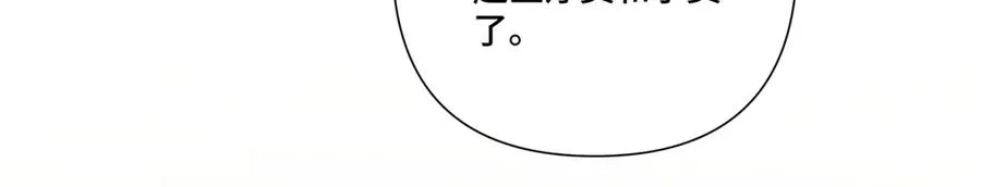 83 换个未婚夫33