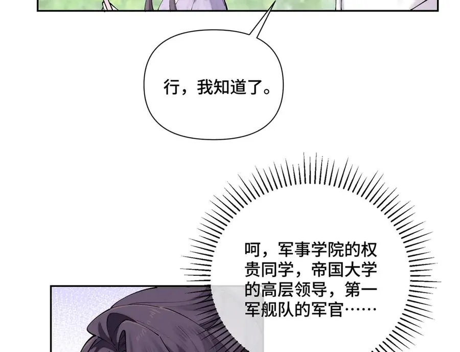 61 找小婶婶蹭顿饭43
