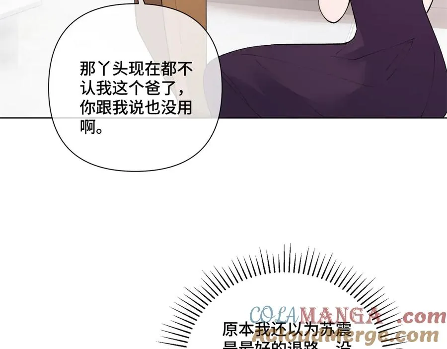 84 昨晚的事48