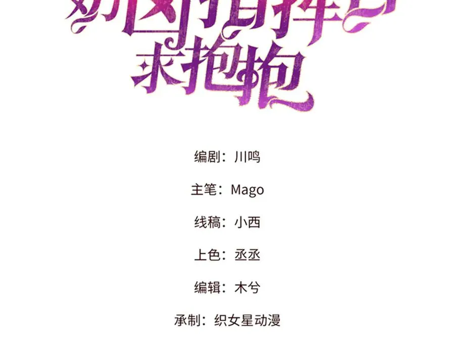 36 少在那哔哔2