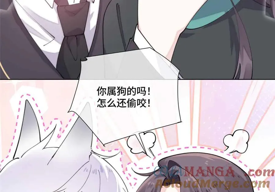 56 都是金主爸爸15