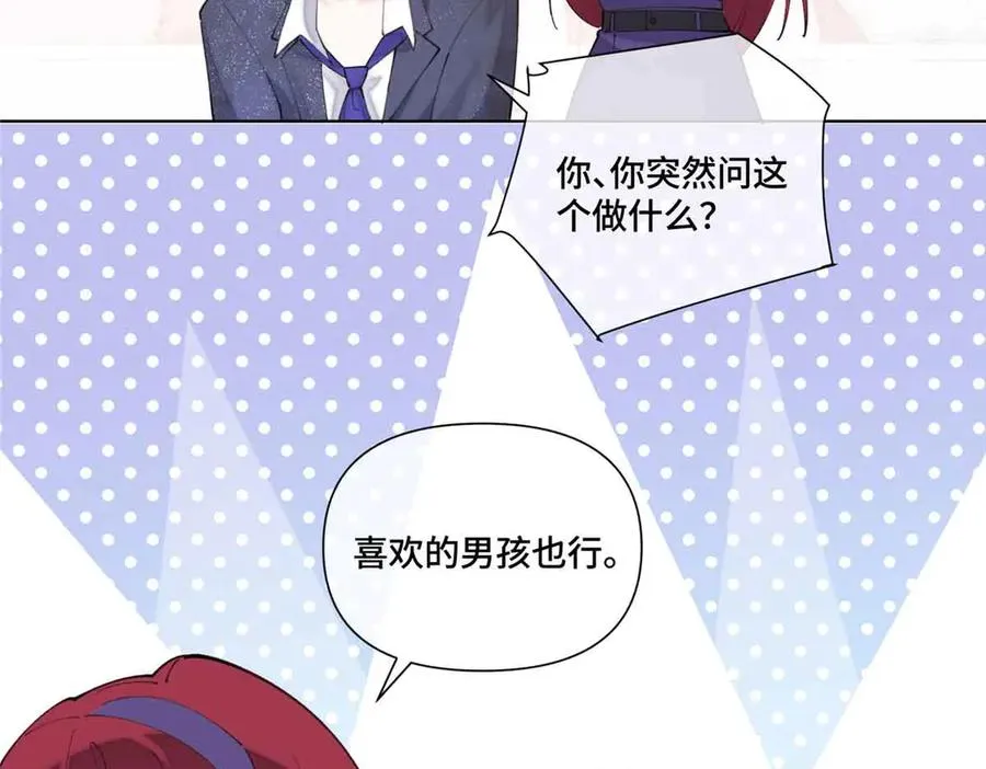 43 怎么办，帮帮我10
