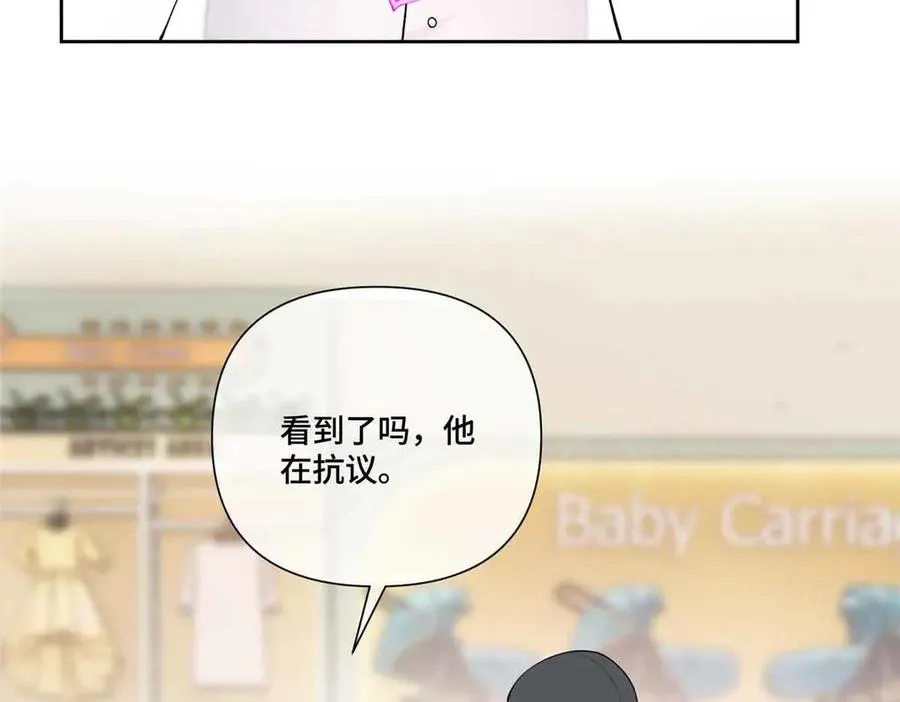75 超级省心的崽崽28
