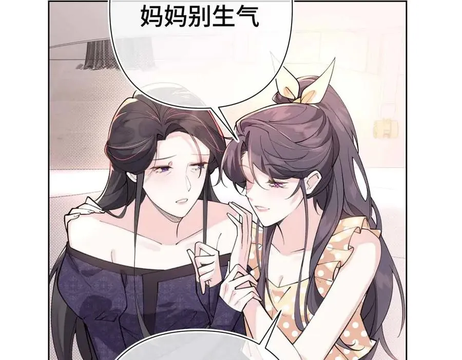 07 怎么会是同一个人？22