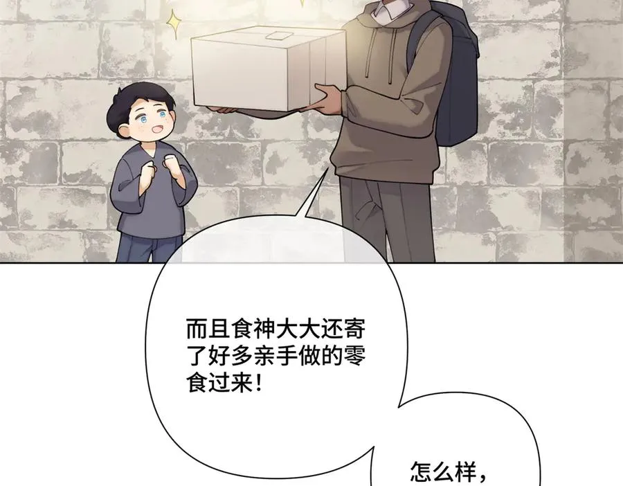 83 换个未婚夫26