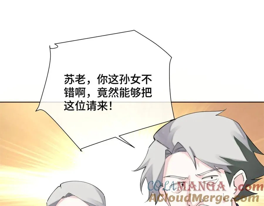 31 是食神！24