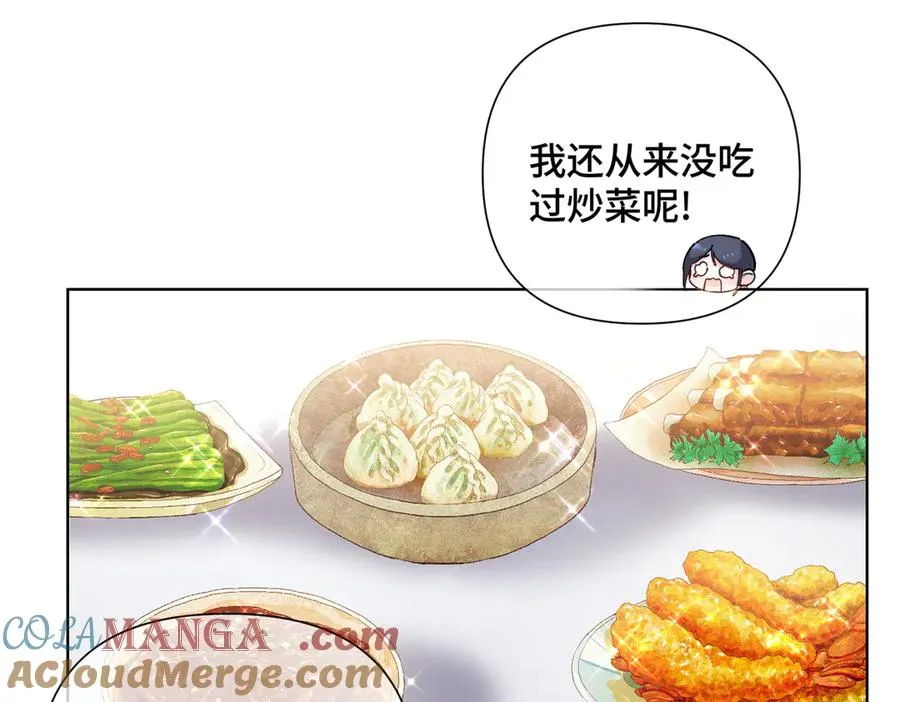 29 不会是他啦6
