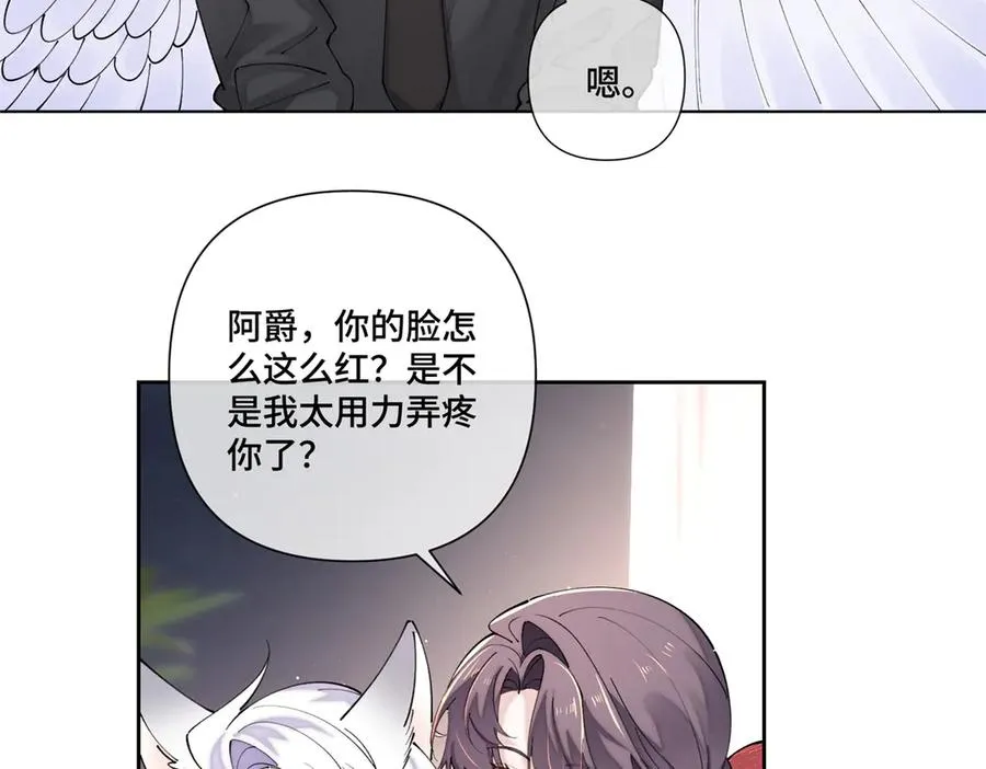 71 看看翅膀67