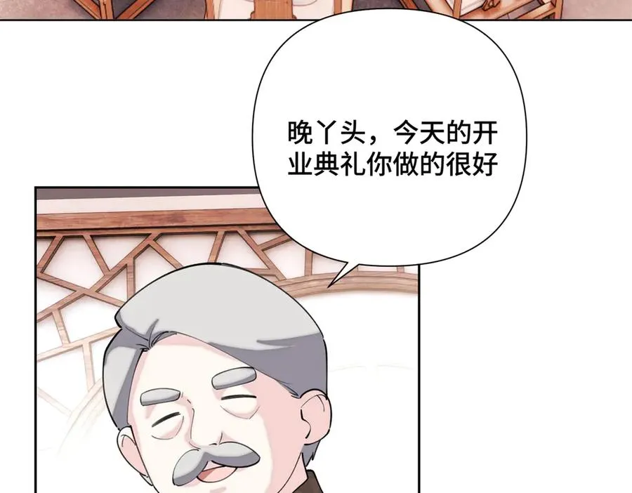33 你哪位？67