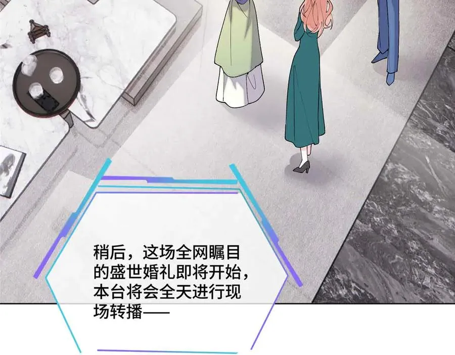 66 去结婚啦13