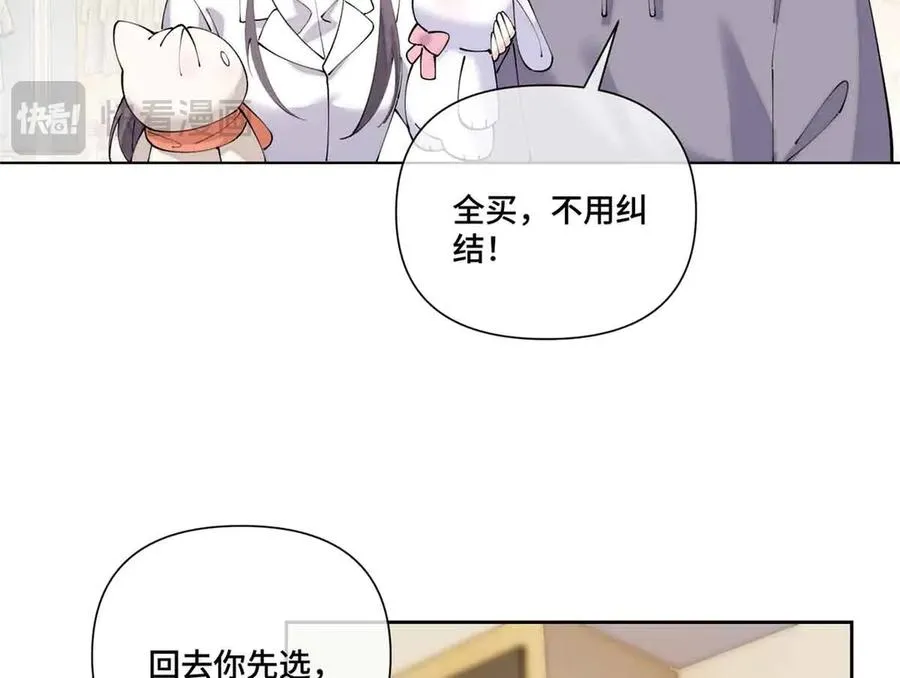 75 超级省心的崽崽25