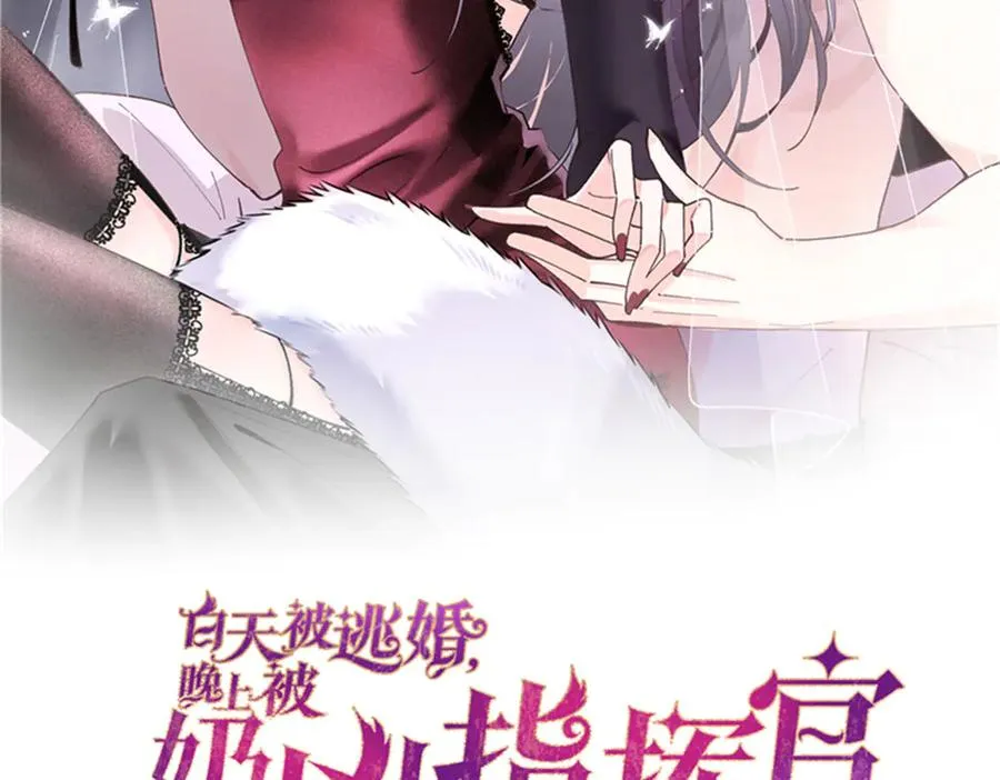 26 你是我的妻子1