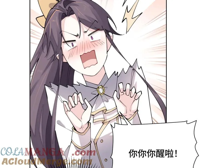 20 我也一起？27
