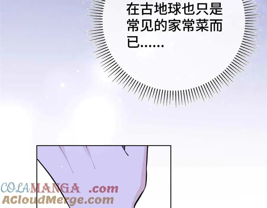 10 谁要左拥右抱？76