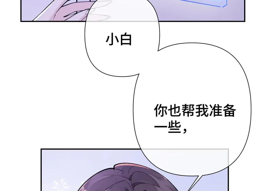 11 比绿茶更茶65