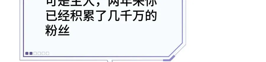 13 她会不高兴的27