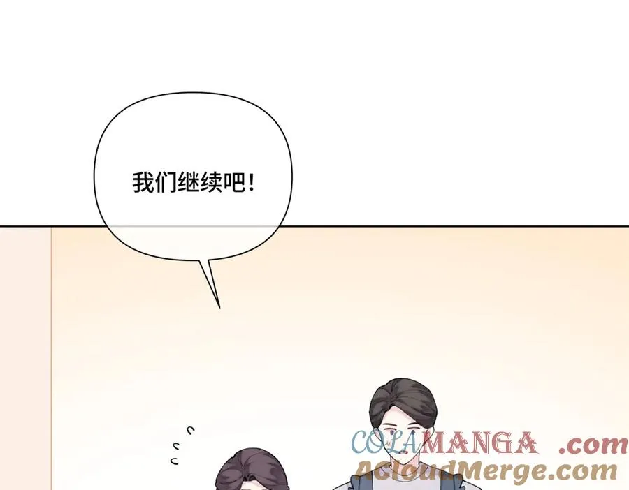 87 你会介意吗36
