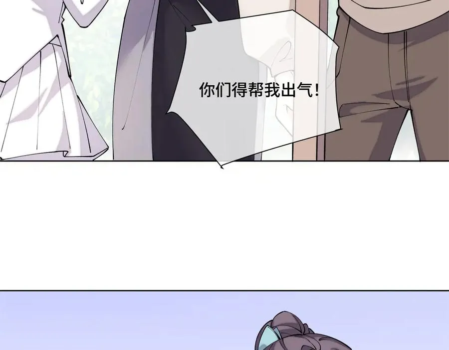 59 这一巴掌还给你16