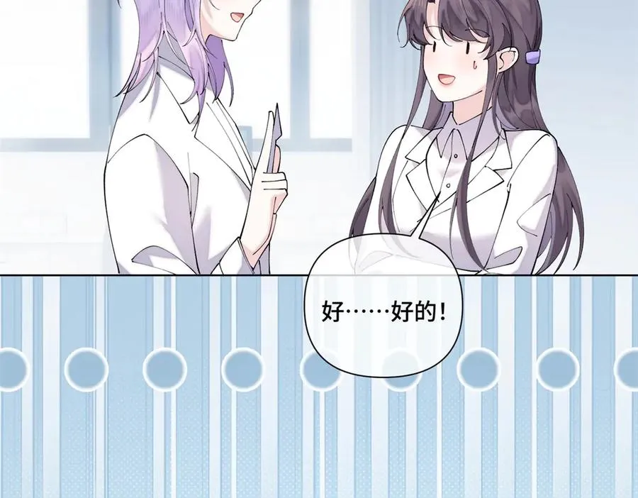 73 可以解剖他么？28
