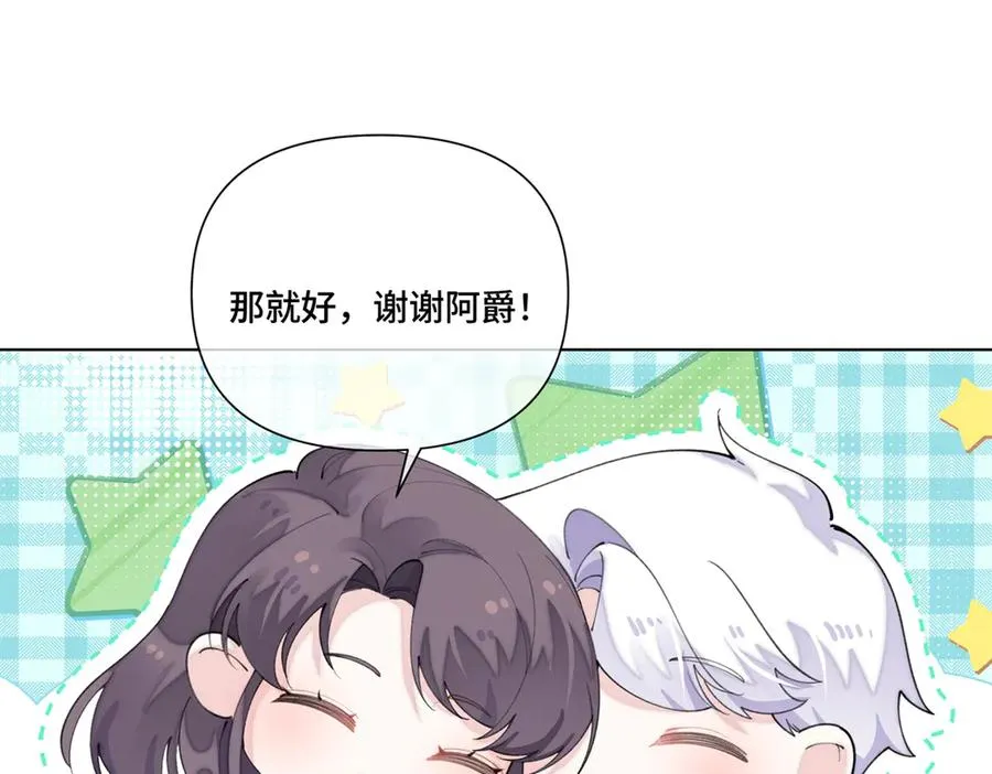 86 鼓励教育55