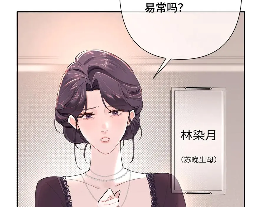 01 那就换个新郎55