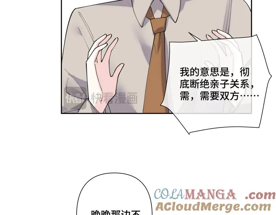 79 不可以瑟瑟18