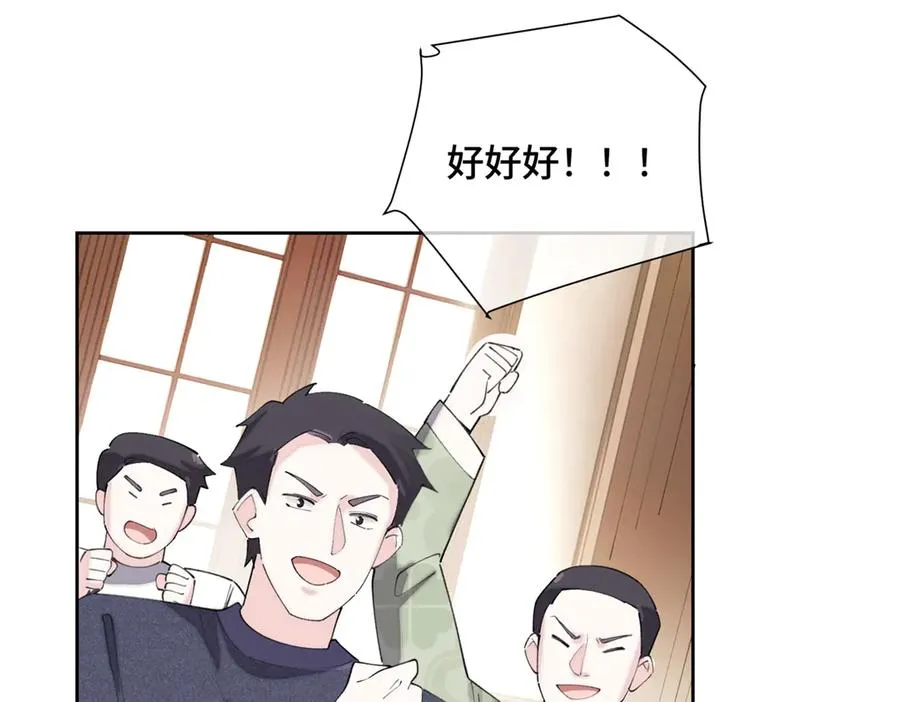 31 是食神！47