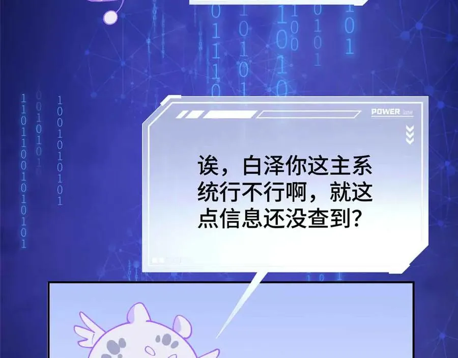12 这谁啊？78