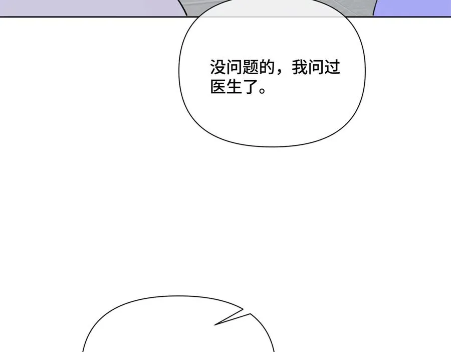 47 看见你就想吐18