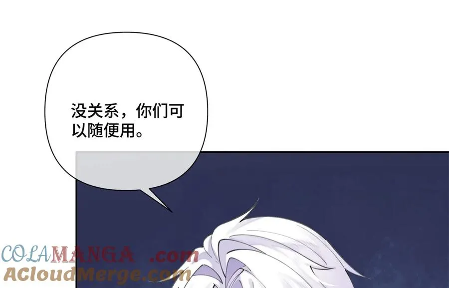 52 你对他很感兴趣么54