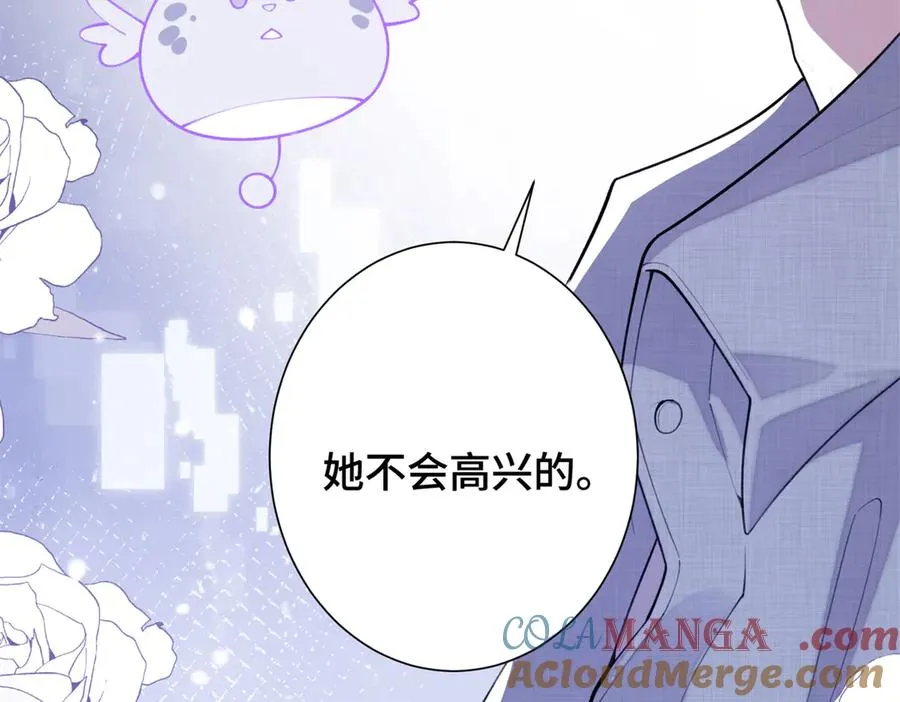 13 她会不高兴的76