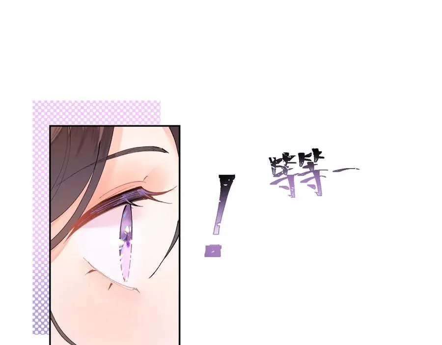 02 跟姐姐结婚吧13