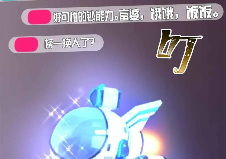 12 这谁啊？126