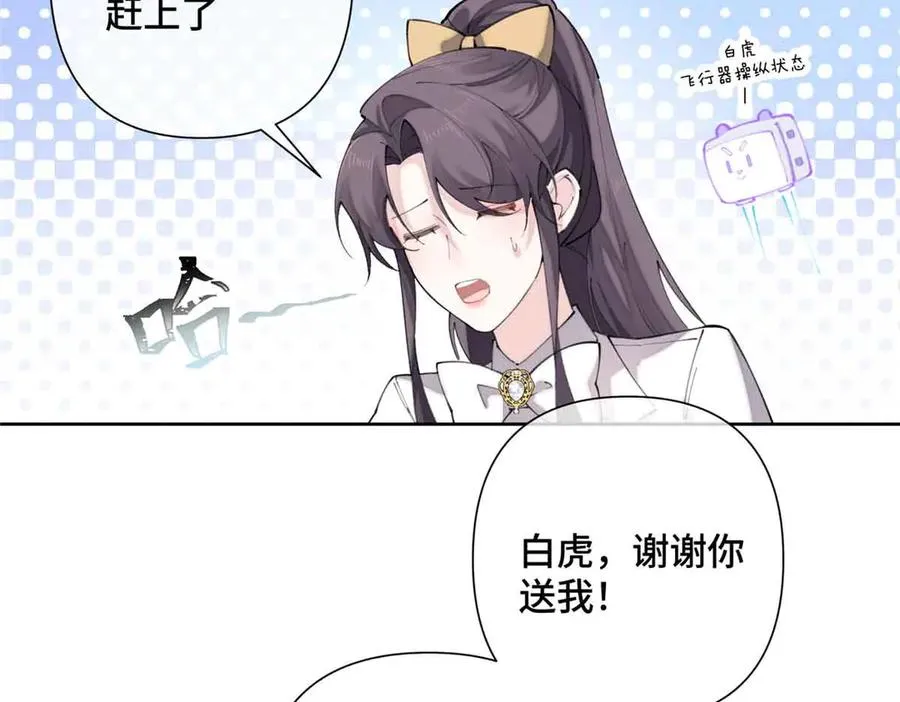 22 那你再亲亲我82