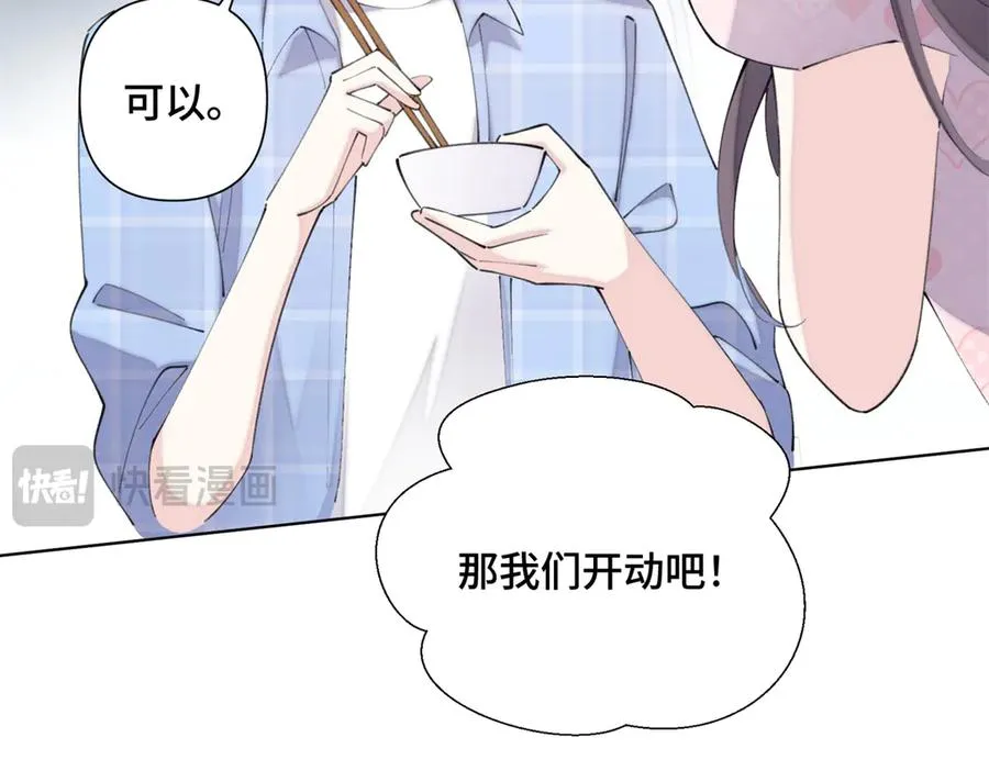 34 缠的太紧了47
