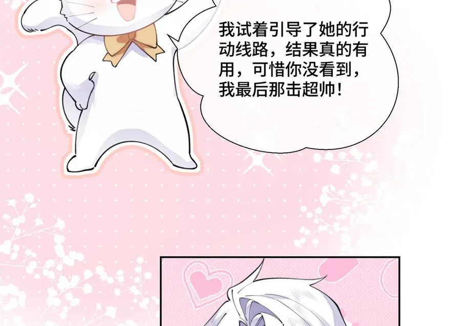 39 不离等着合葬么17