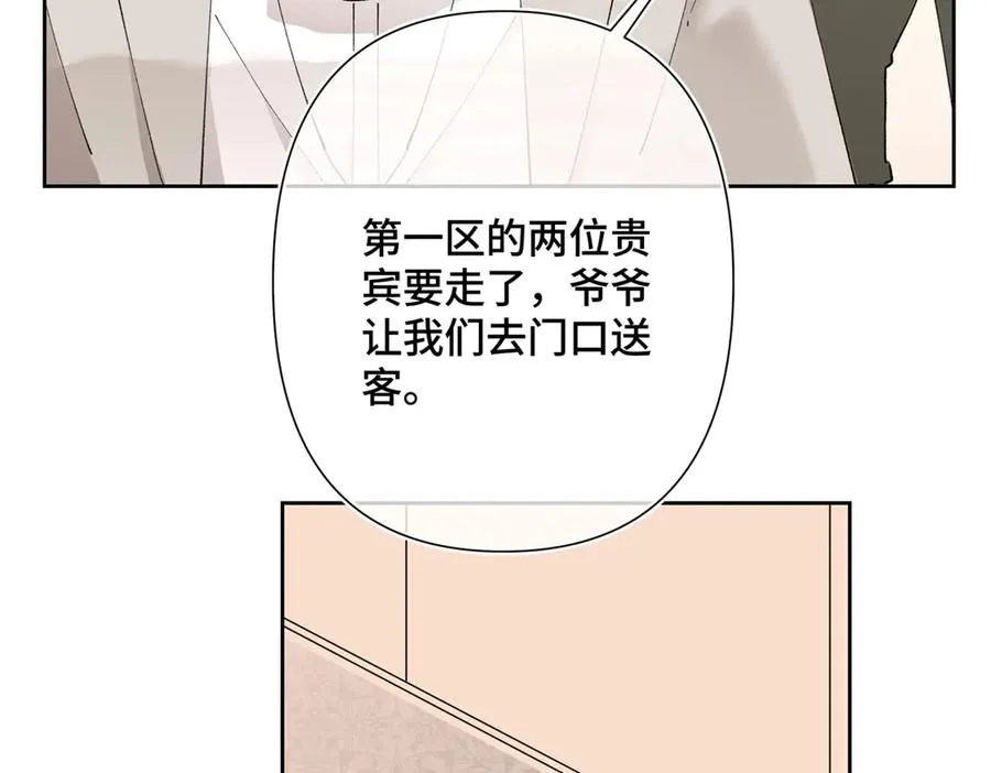 06 当然是跑路啊18