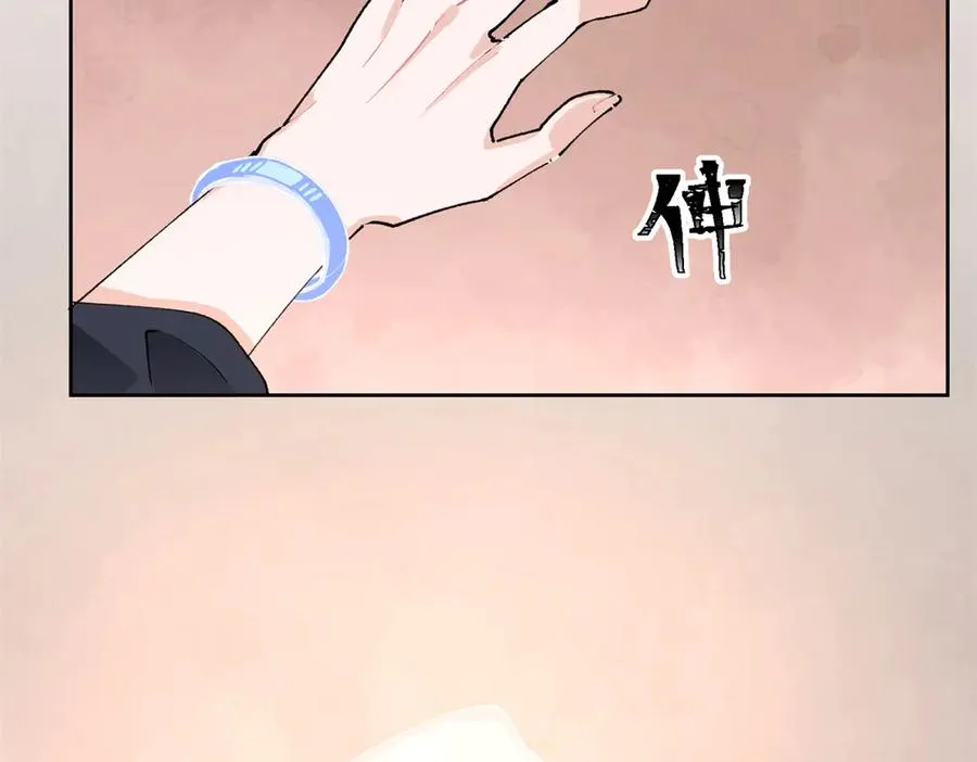 02 跟姐姐结婚吧75