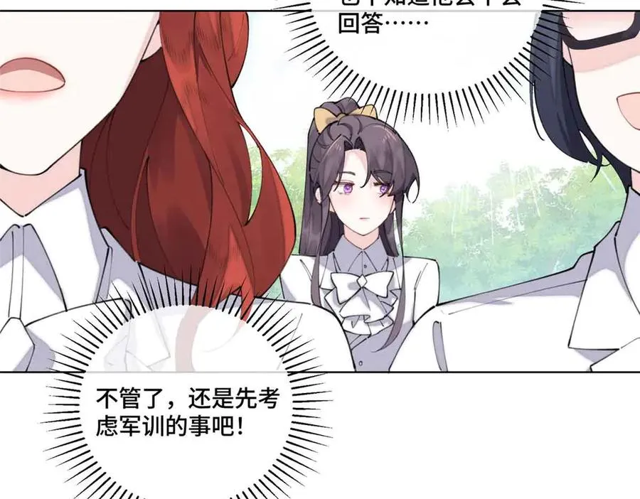 35 狐狸？狼？还是狗狗？65