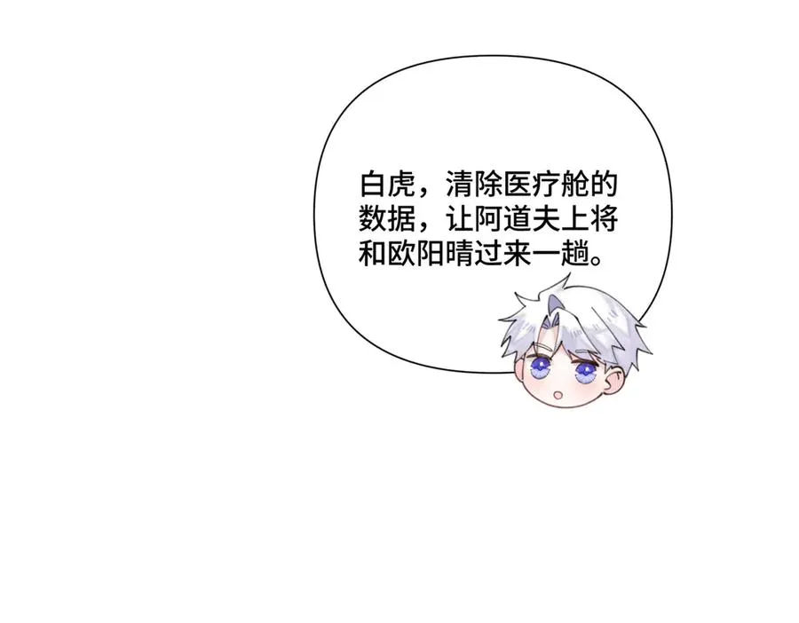45 你喜欢小孩么75